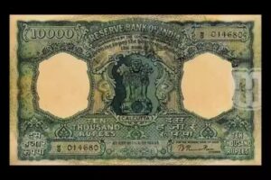 10000 Indian Old Note