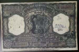 10000 Indian Old Note