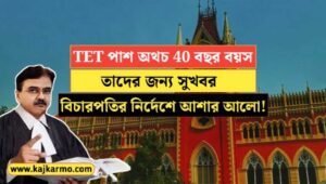 TET pass while 40 years old is good news for them