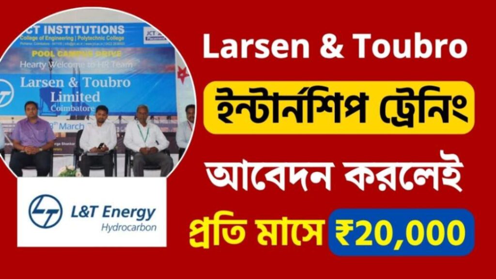 Larsen & Toubro Internship 2024: বিনামূল্যে ইন্টার্নশিপ ট্রেনিংয়ের ...