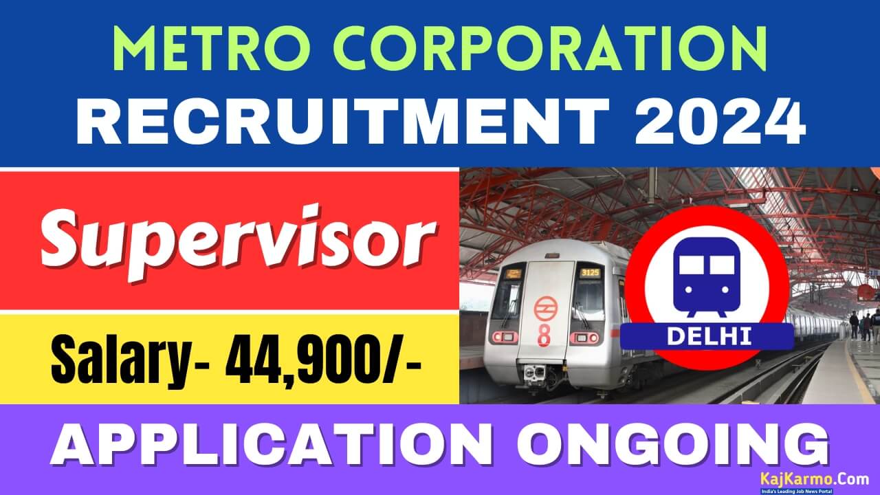Delhi Metro Rail Corporation Recruitment 2024
