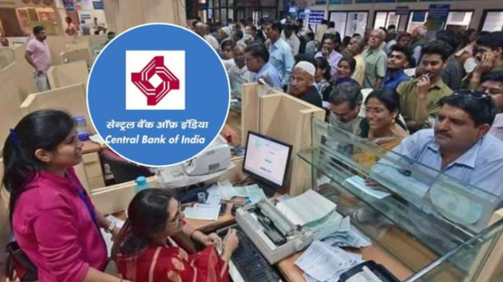 Central Bank of India BC Supervisor Recruitment 2024