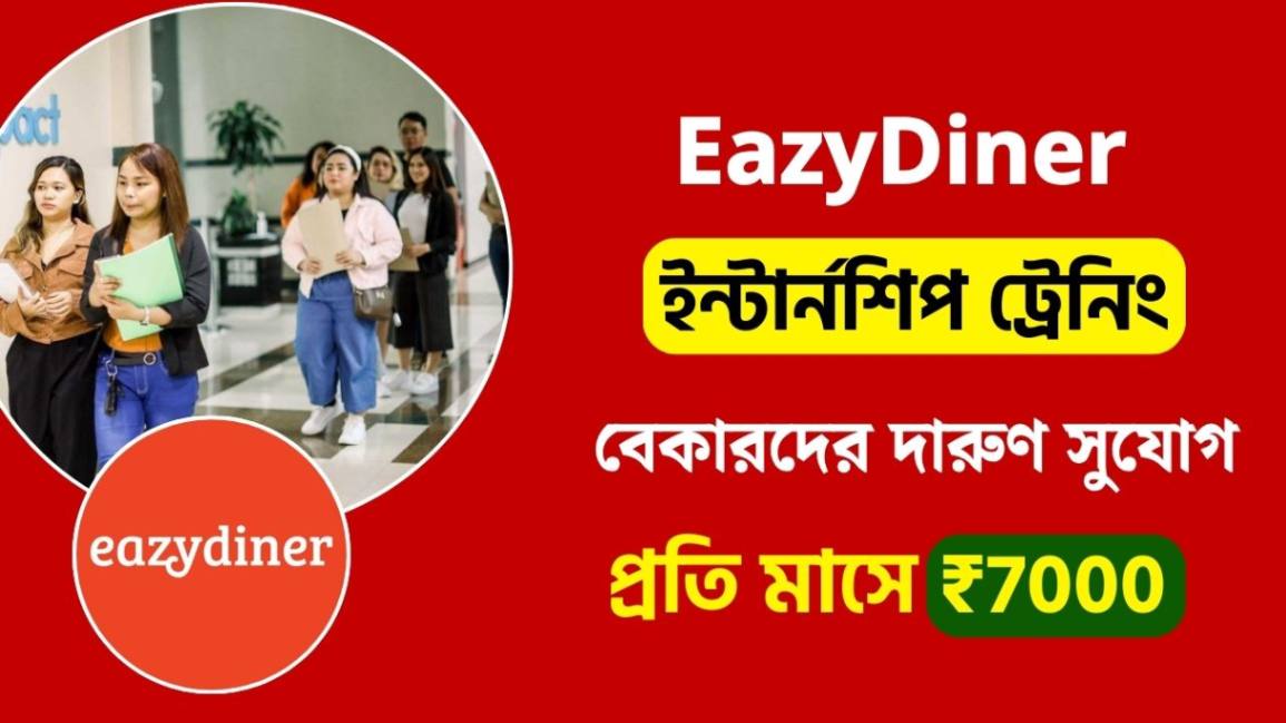 EazyDiner Internship 2024