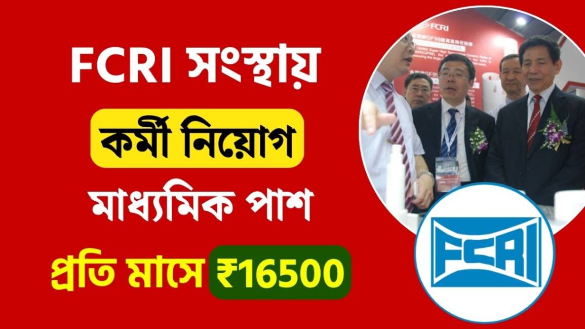 FCRI Driver Recruitment 2024