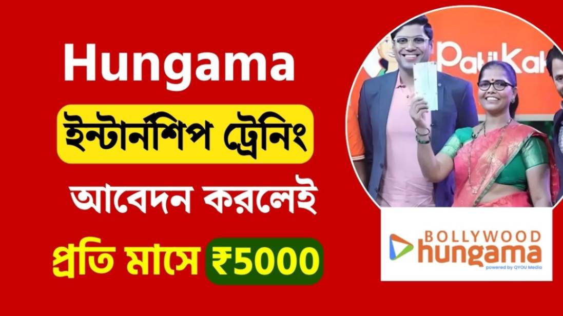 Hungama Internship Training 2024