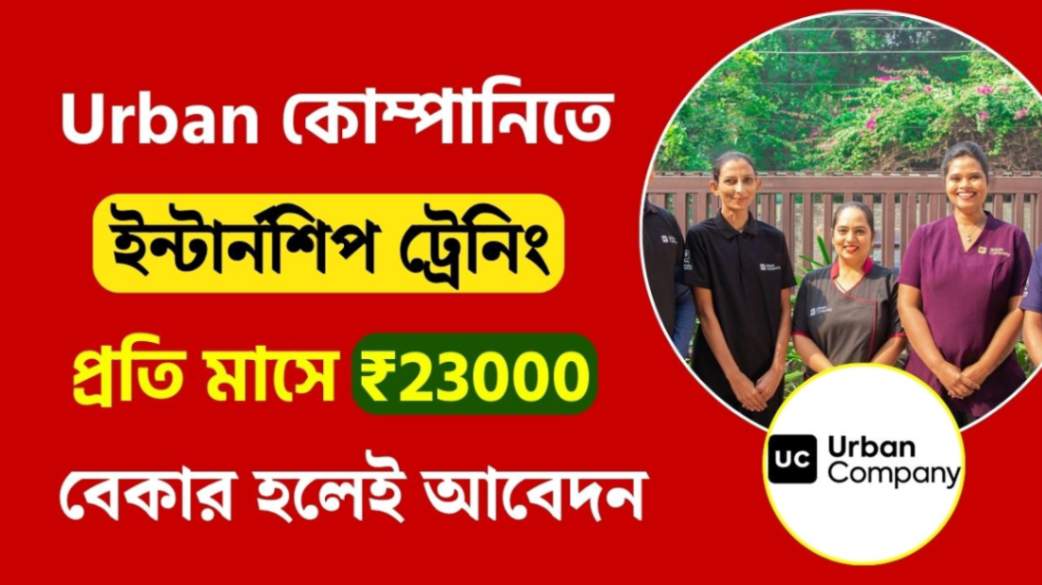 Urban Company Internship Training 2024