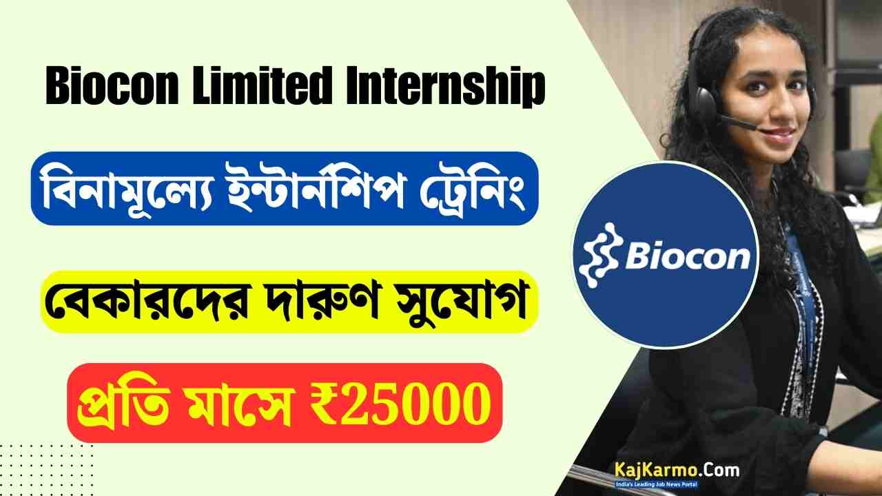 Biocon Limited Internship Training 2024