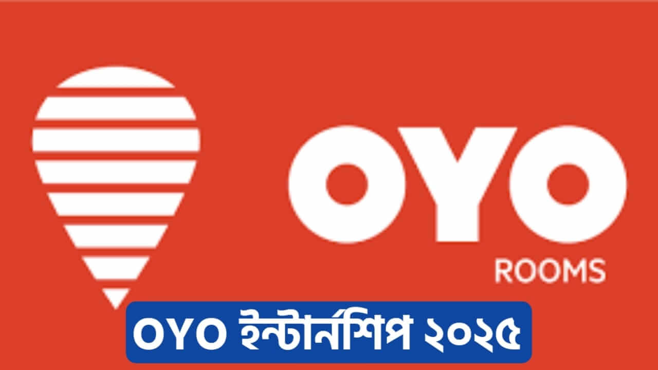 oyo internship training 2025
